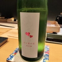 鮨 つむぎ - 