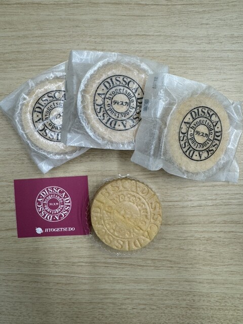 Patissier Okada photo 4