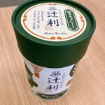 祇園辻利 - ★6.5　焼きチョコレート　