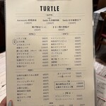 タートル - 