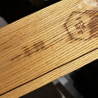 うなぎ四代目菊川 ヒルトンプラザウエスト大阪店 - 