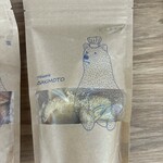 パティスリー サキモト - ピスタチオ