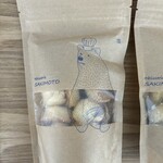 パティスリー サキモト - 塩