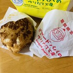ビアードパパの作りたて工房 - 料理写真: