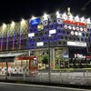 喜助の宿 - 