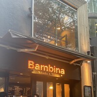 うしごろバンビーナ 渋谷店 - 