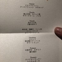 L'atelier泉 - 