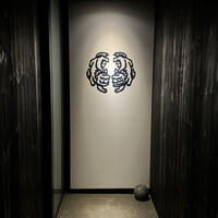 割烹 渡辺 - 