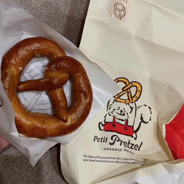 by みーにゃん☆ : petit pretzel (ペティプレッツェル)- 阿倍野/パン