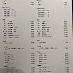 北海道焼肉 北うし - 