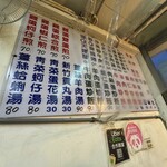 忠誠號蚵仔煎 - 