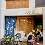 ラーメン そうそう - 