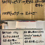 ラーメン そうそう - 