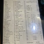 ゆたか寿司 - メニュー 2024.7