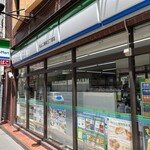 ファミリーマート - 