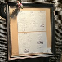 au deco - 