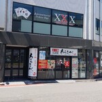 居酒屋 駅北酒場 わらなべ - 焼鳥 もつ鍋 広島駅北酒場 わらなべ 正面外観 (2024.07.30)