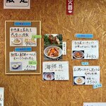 寿製麺 よしかわ - 