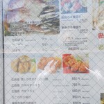 이자카야 에키키타 사카바 와라나베 히로시마 에키마에 - メニュー 魚介(2024.07.30)