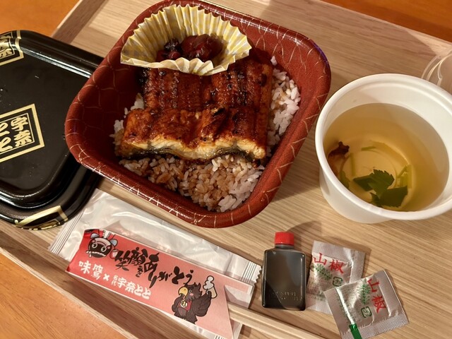 Myodai Unatoto Yada Ten