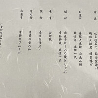 翠州亭 - 