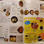 明秀苑 - メニューその4