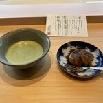 きたはま 雅楽 - 