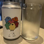 THE GOHAN classic pavilion - 