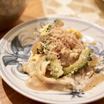 寄り処 えーる - 