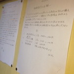 アンジェロ - 値上げもやむを得ません…