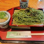 松鶴園・茶房茶遊 - 