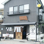 村山 満月うどん - 