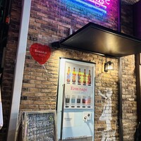 Seafood bar Ermitage 横浜鶴屋町店 - 