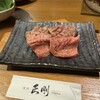 焼肉 正剛 西日暮里本店