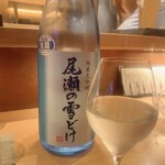 鮨屋のうおきん - 