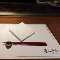 青山牛彩 - 