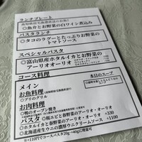 京都イタリアン 欧食屋 Kappa - 