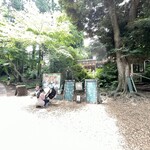 ブルースカイコーヒー - 