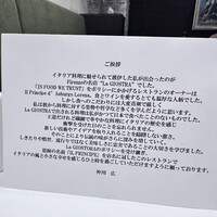 Ristorante IL PRINCIPE - 