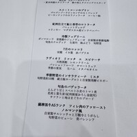 Ristorante IL PRINCIPE - 