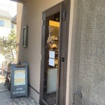 エピ・ド・ルージュ - 