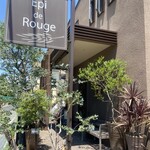 エピ・ド・ルージュ - 