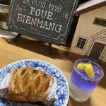 エピ・ド・ルージュ - 