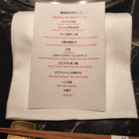 本店山科 - 