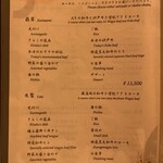 先斗町しゃぶしゃぶすき焼き きらく - 