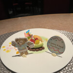 オチェーアノ - 