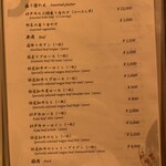 先斗町しゃぶしゃぶすき焼き きらく - 