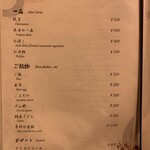 先斗町しゃぶしゃぶすき焼き きらく - 