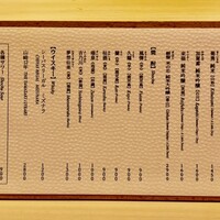 鮨　日本橋　鰤門 - 