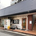 ホルモン焼肉 ハレノヒ - 外観。